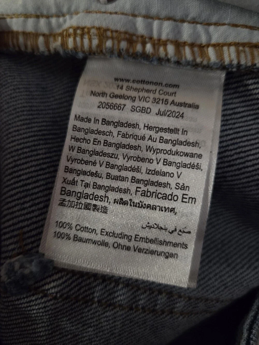 Cotton On Super Baggy Jort Mid Rise Baggy Fit Men's 32